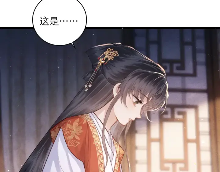 《嫁反派》第108话 命定之人图60