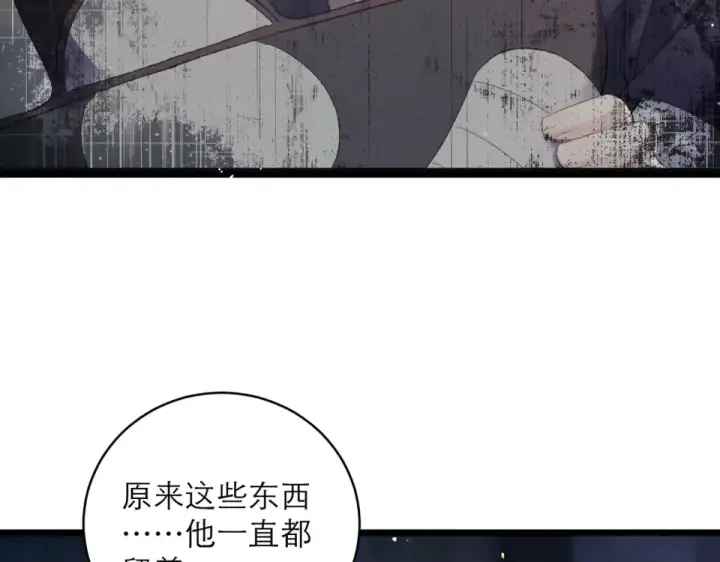 《嫁反派》第108话 命定之人图65