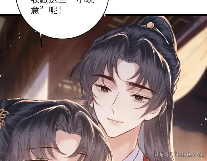 《嫁反派》第108话 命定之人图80