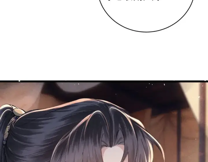 《嫁反派》第108话 命定之人图82