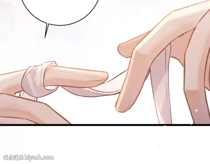 《嫁反派》第108话 命定之人图88
