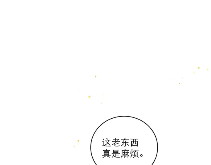 《嫁反派》第109话 金铃图11