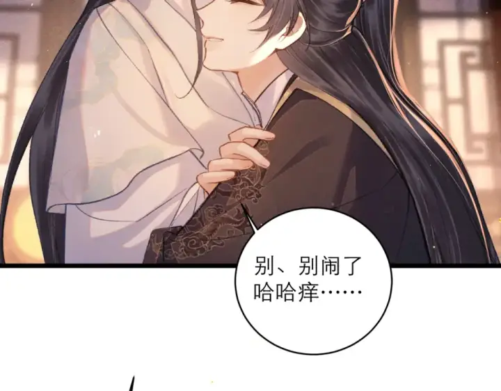 《嫁反派》第109话 金铃图62