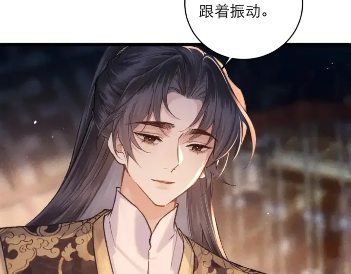 《嫁反派》第109话 金铃图75