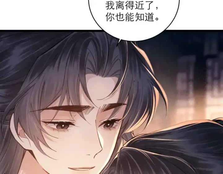 《嫁反派》第109话 金铃图77