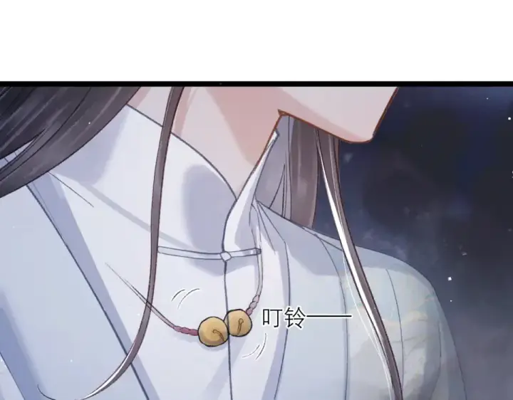 《嫁反派》第110话 陷阱图99
