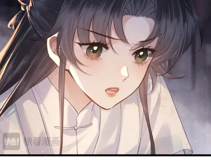 《嫁反派》第111话 受伤图100