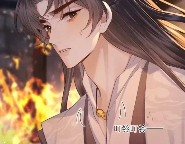 《嫁反派》第111话 受伤图23