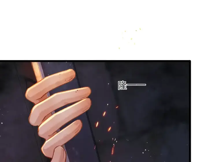 《嫁反派》第111话 受伤图42