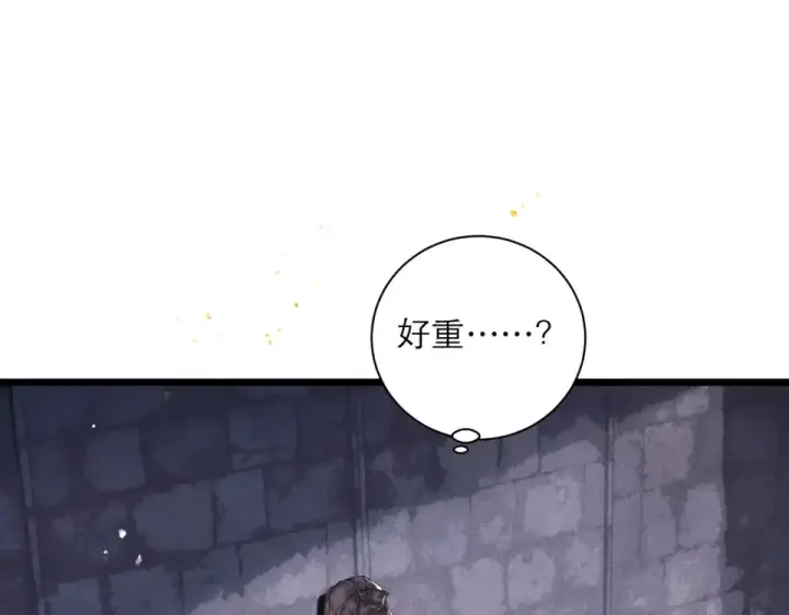 《嫁反派》第112话 图10
