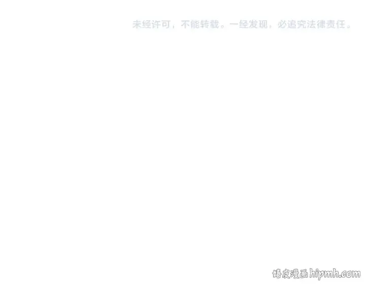 《嫁反派》第112话 图104