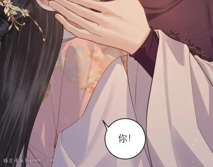 《嫁反派》第113话 心疼图104