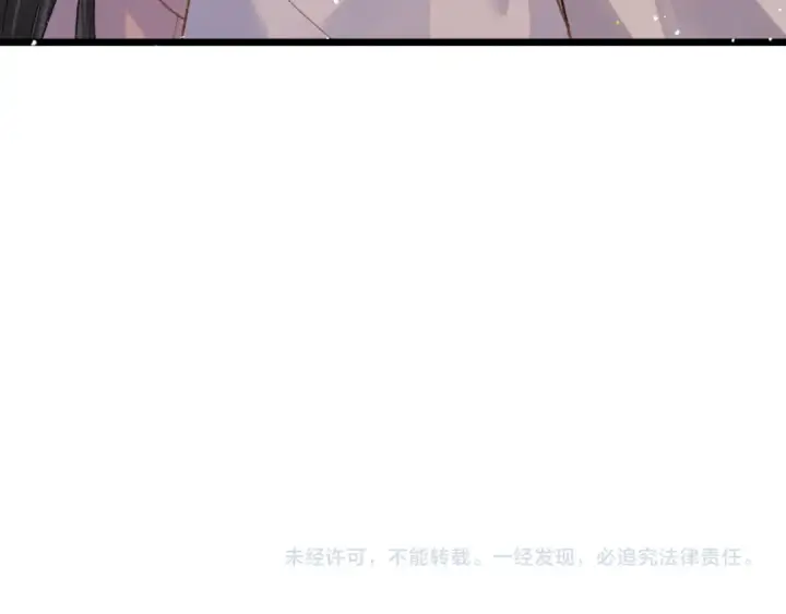《嫁反派》第113话 心疼图105