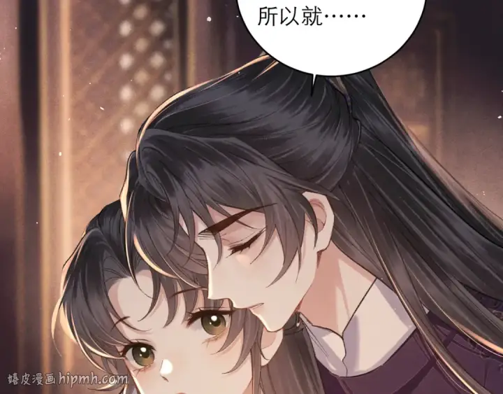 《嫁反派》第113话 心疼图80