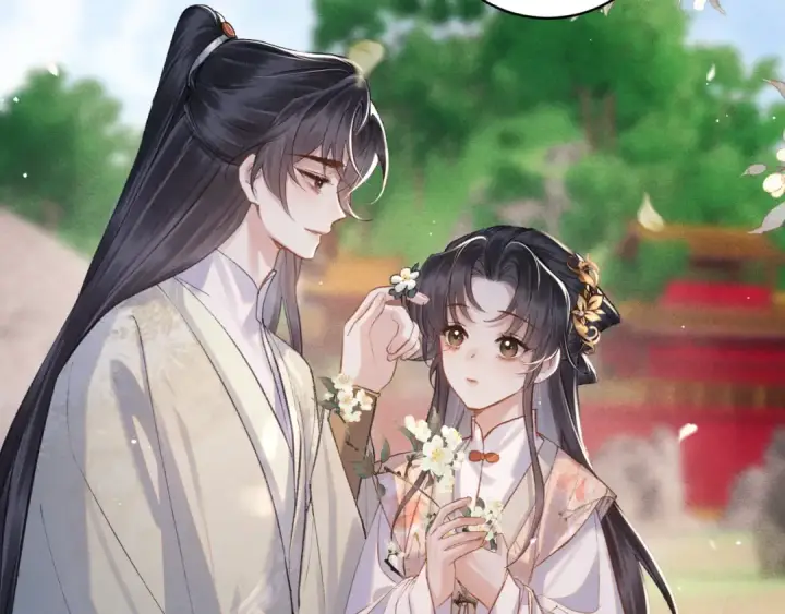 《嫁反派》第114话 追光图51