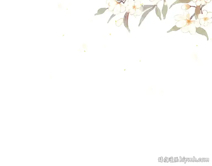 《嫁反派》第114话 追光图88