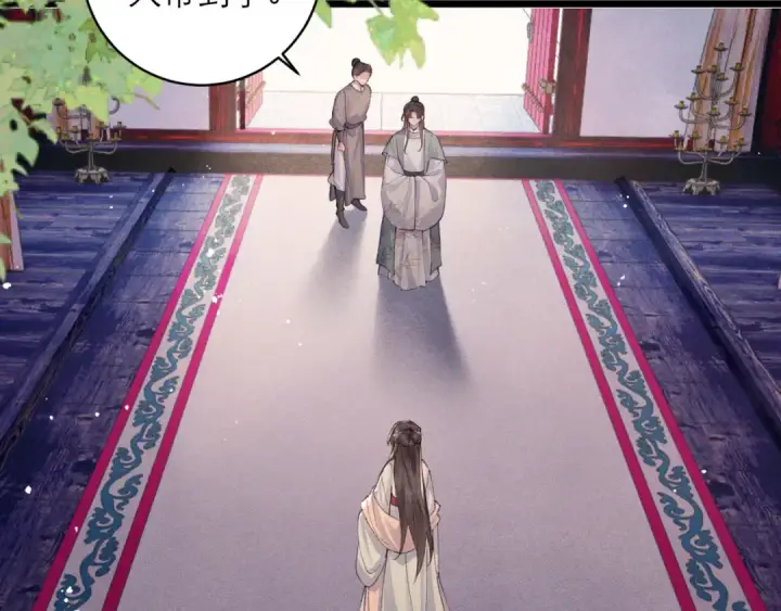 《嫁反派》第114话 登基大典图13