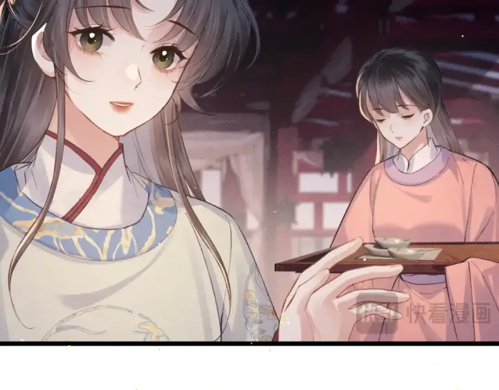《嫁反派》第114话 登基大典图23