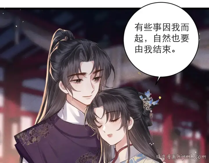 《嫁反派》第114话 登基大典图48