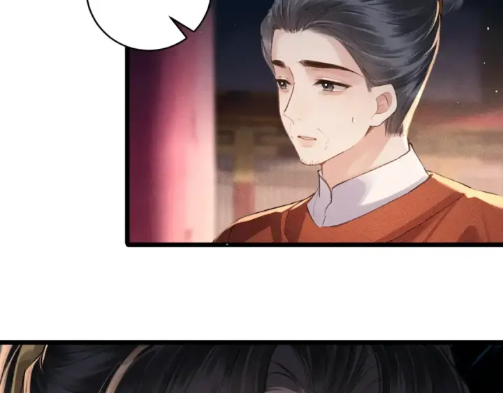 《嫁反派》第114话 登基大典图78