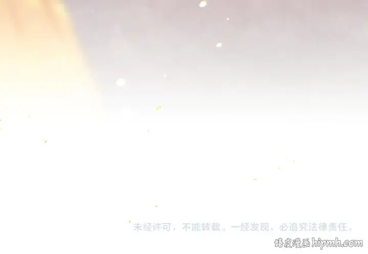 《嫁反派》【新年小剧场】图31