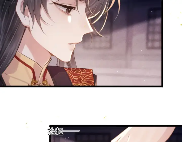 《嫁反派》第116话 一直幸福图61