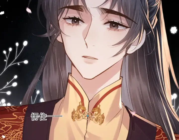 《嫁反派》第116话 一直幸福图74