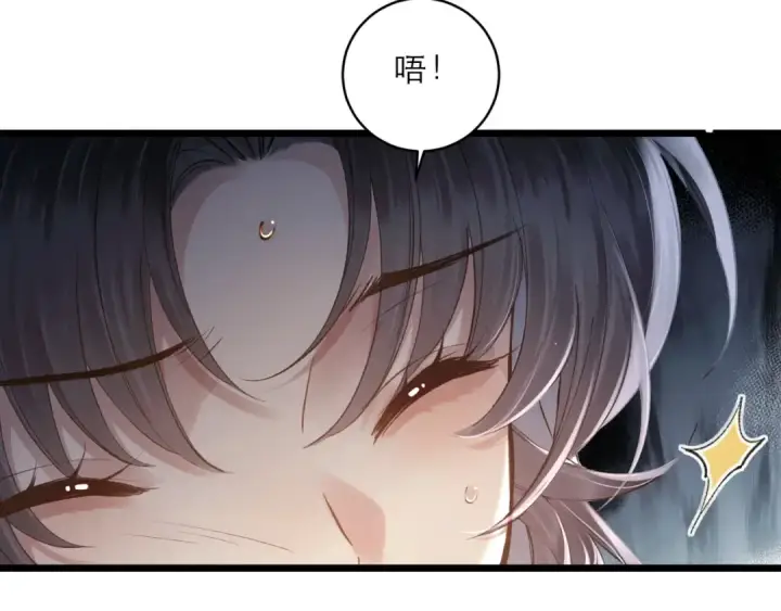 《嫁反派》第117话 喜事图26