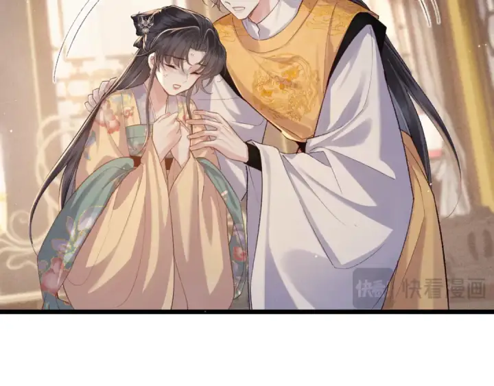《嫁反派》第117话 喜事图28