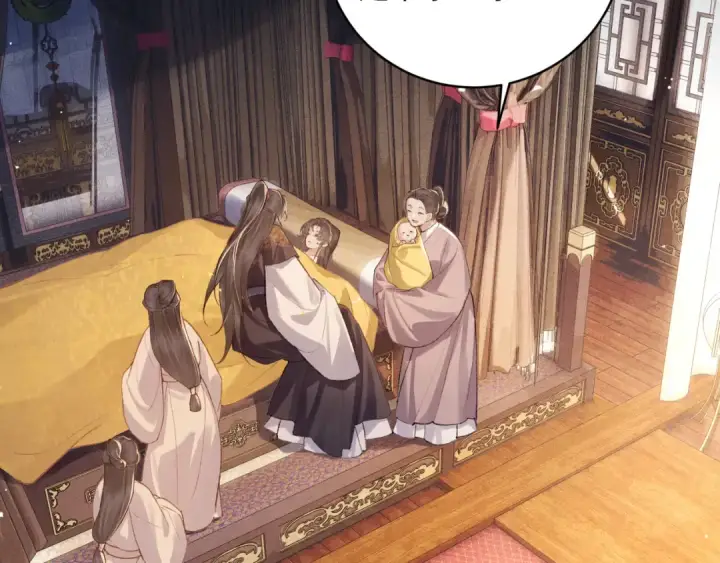 《嫁反派》第117话 喜事图94