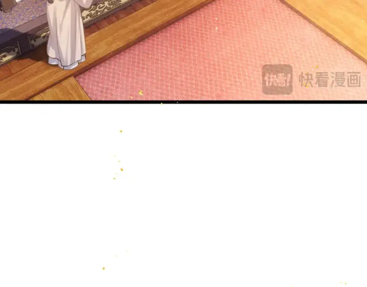 《嫁反派》第117话 喜事图95