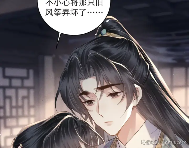 《嫁反派》【小剧场图16