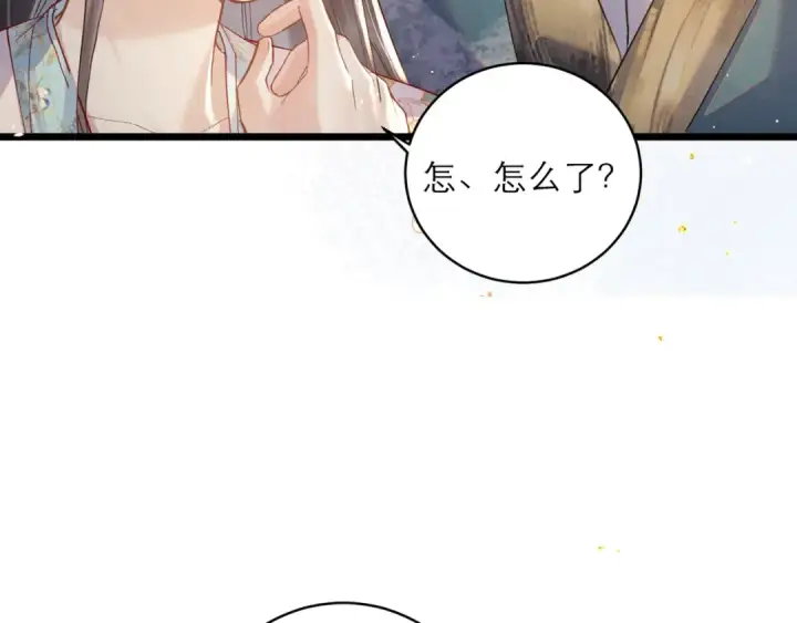 《嫁反派》【小剧场图31