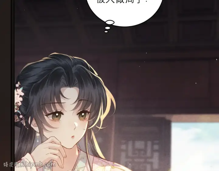 《嫁反派》【小剧场图48