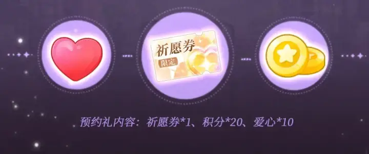 《嫁反派》特典预热：4月17日 怜花入骨，寸寸升温图4