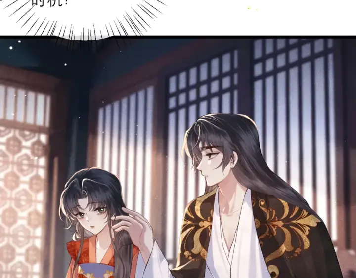 《嫁反派》第121话 初见图79