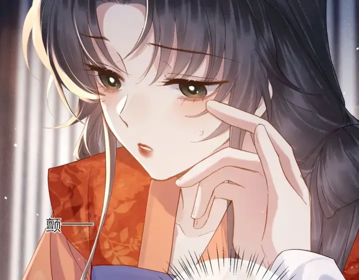 《嫁反派》第121话 初见图83