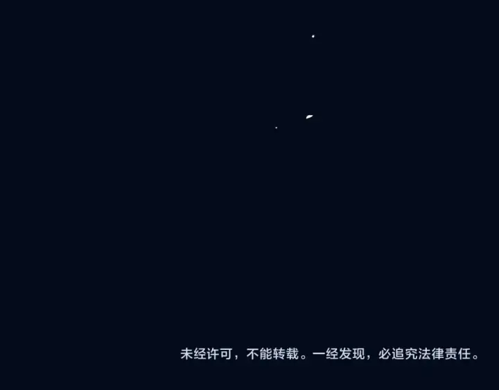 《嫁反派》第122话图105