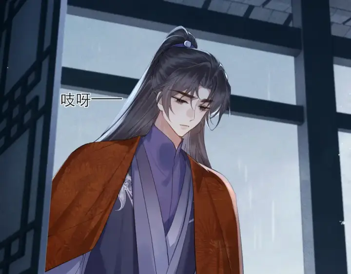 《嫁反派》【完结篇】一生一世图19