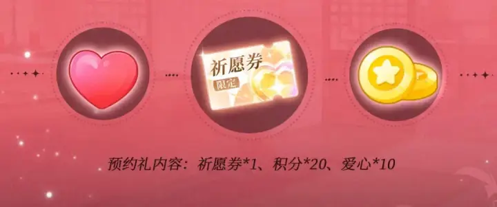 《嫁反派》特典公开：5月28日 女帝降宠，灵狐报恩图4