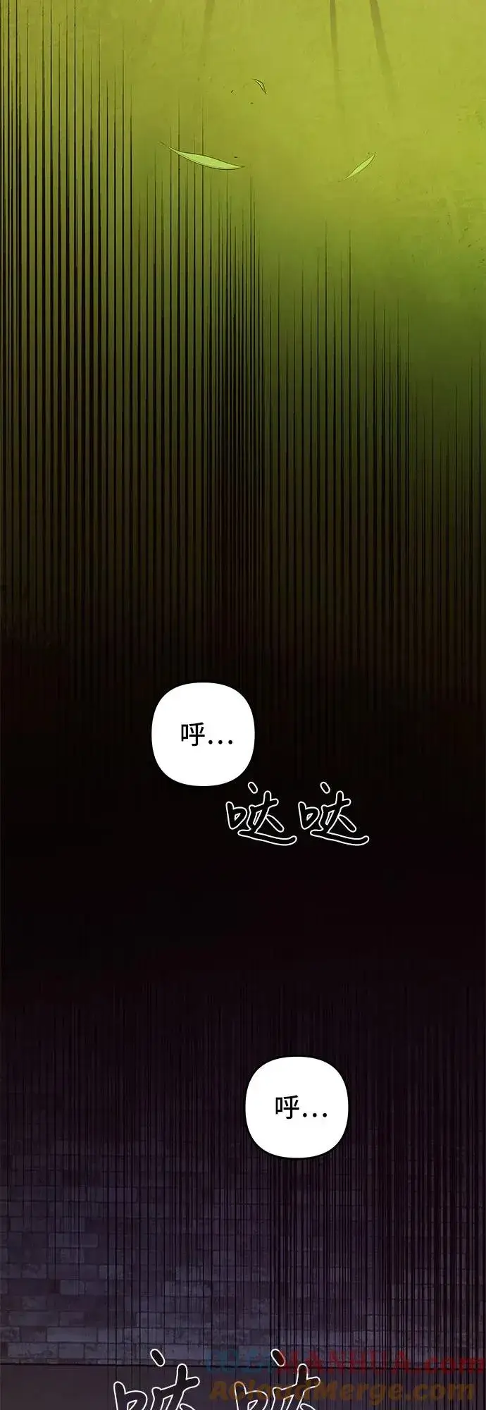 《嫁给了野兽公爵》第3话图25