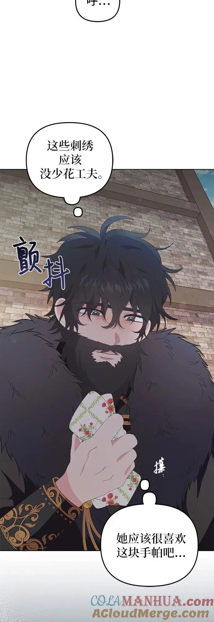 《嫁给了野兽公爵》第3话图31