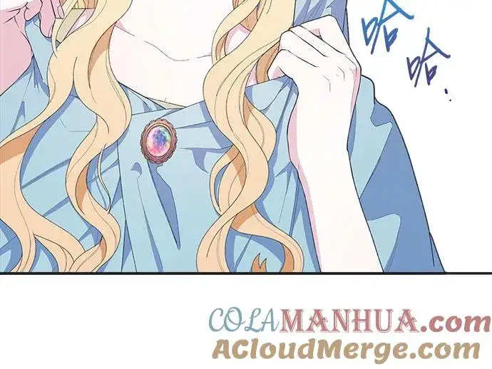 《嫁给了野兽公爵》第4话图46