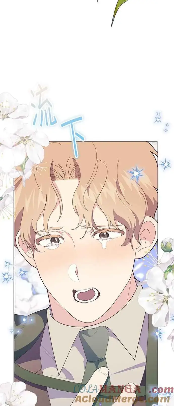 《嫁给了野兽公爵》第22话图33