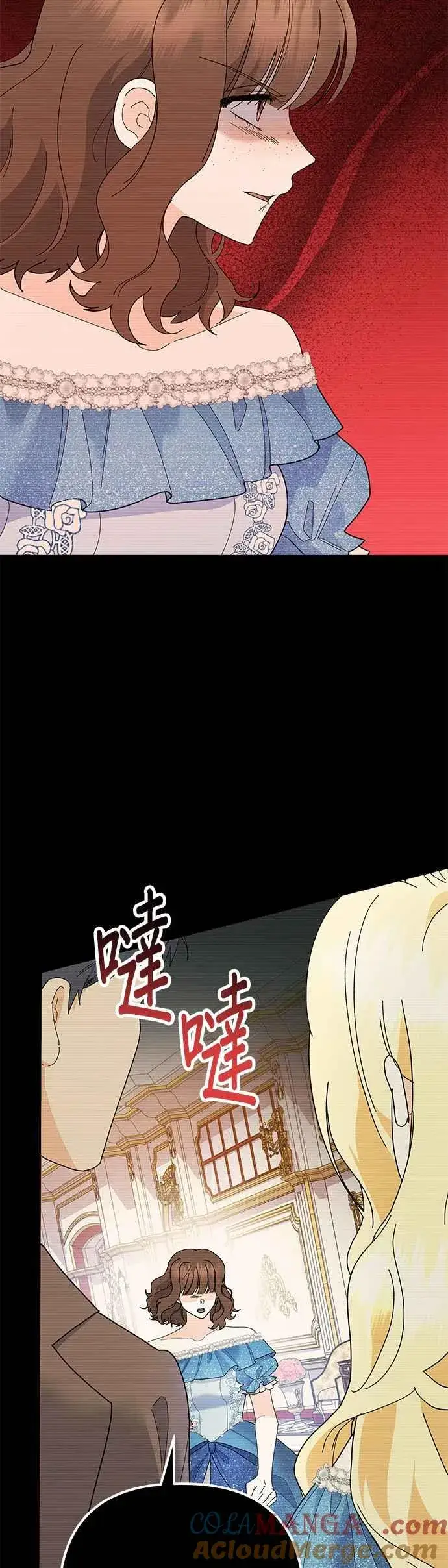 《嫁给了野兽公爵》第30话图19