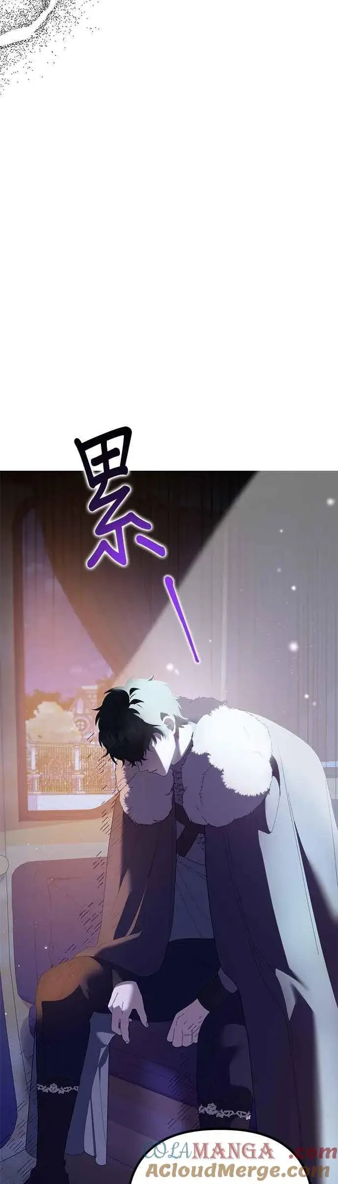 《嫁给了野兽公爵》第44话图10