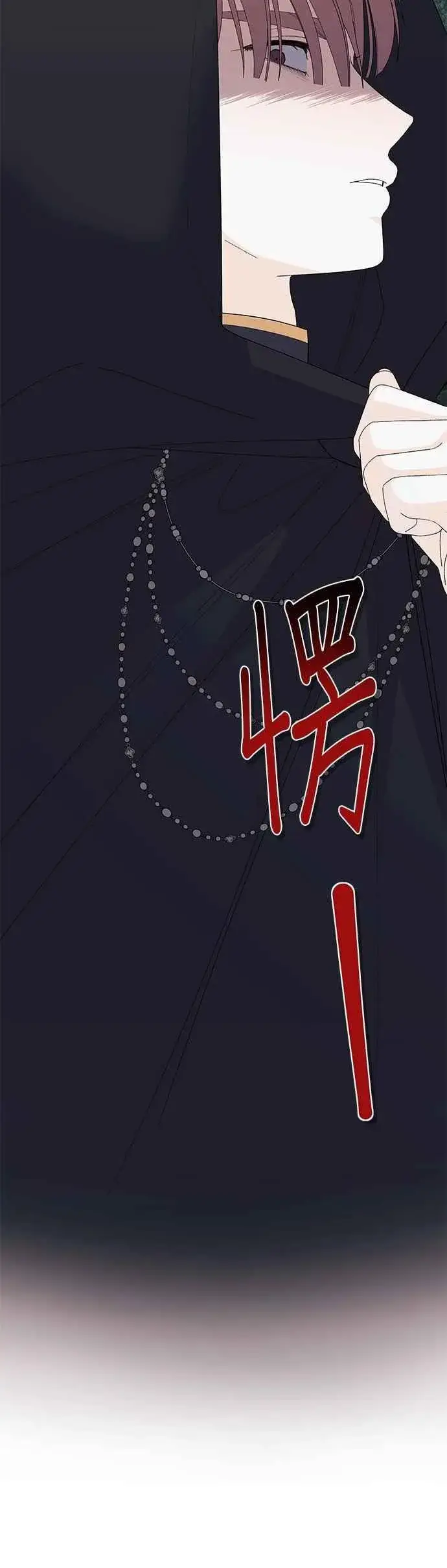 《嫁给了野兽公爵》第76话图68
