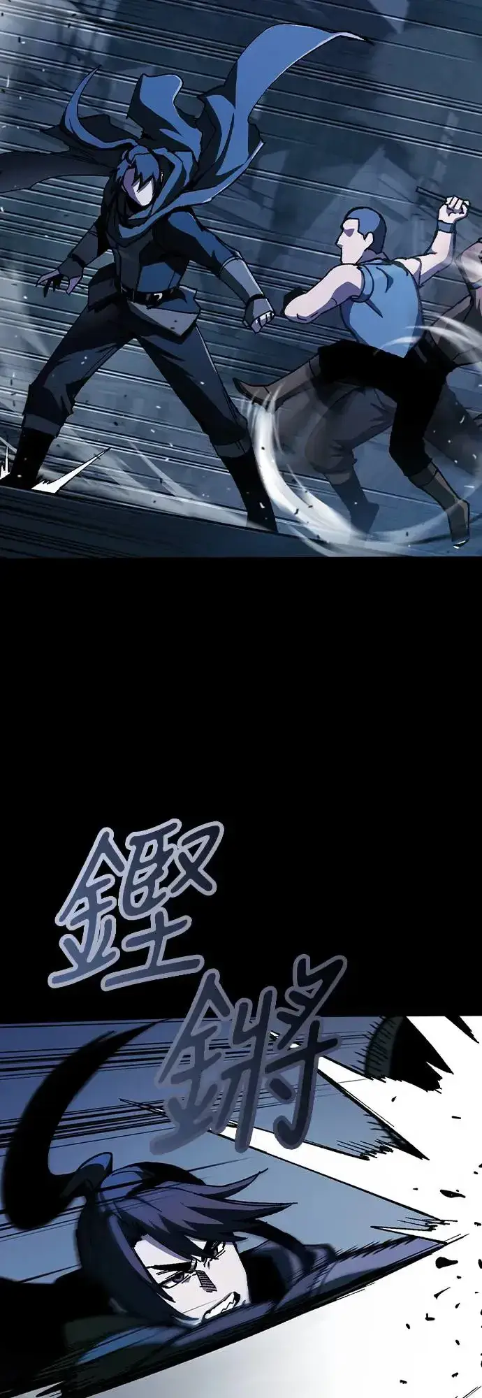 《捡尸体的天才战士》第2话 游戏教学的尾声(2)图77