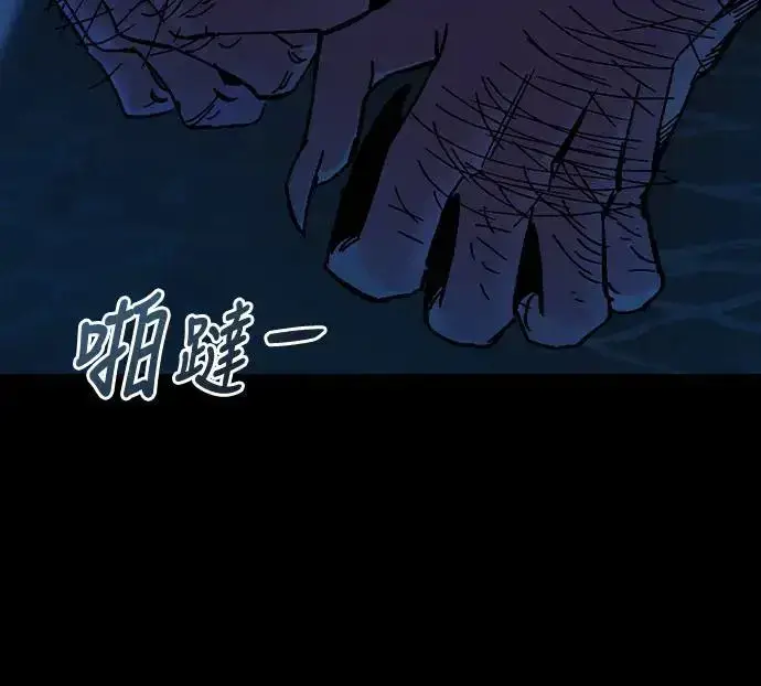 《捡尸体的天才战士》第3话 低洼地区的猎人(1)图84