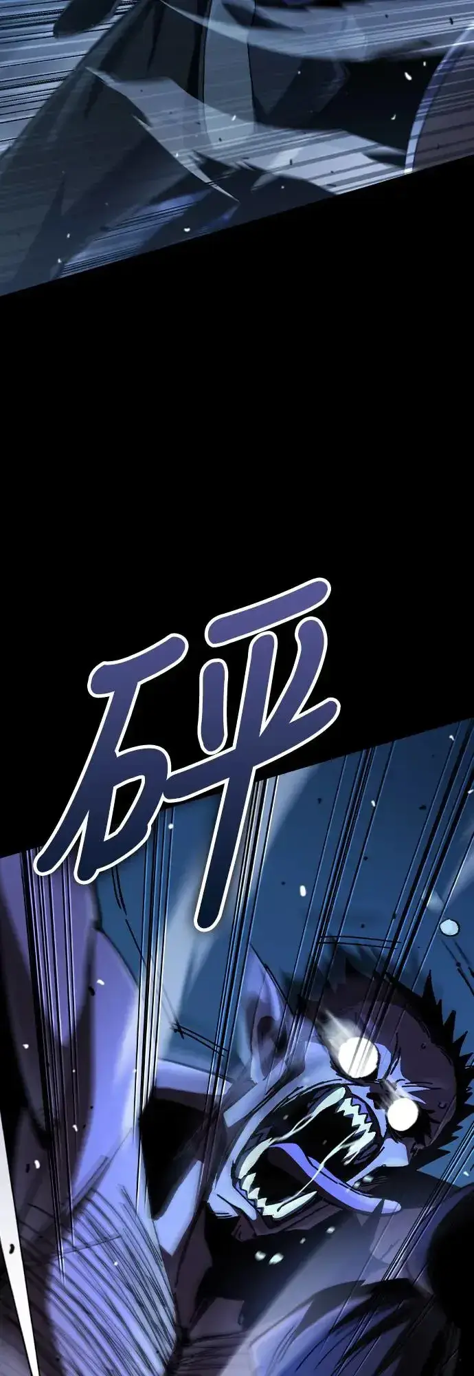 《捡尸体的天才战士》第4话 低洼地区的猎人(2)图19